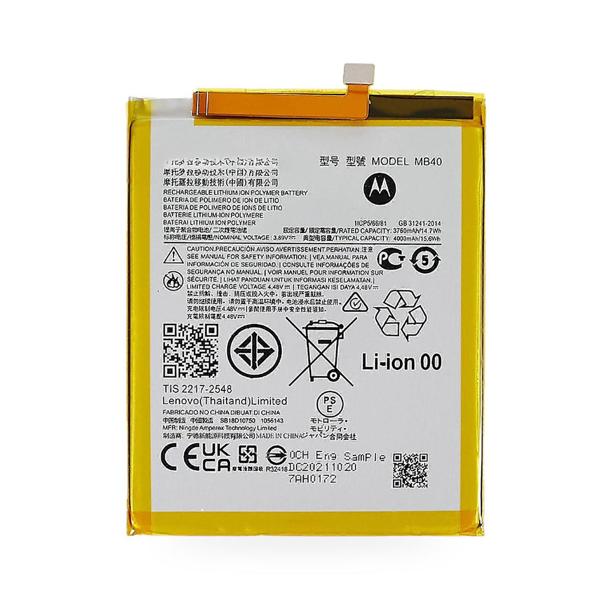 Motorola Moto Edge 20 Battery Replacement - new OEM standard battery on white background