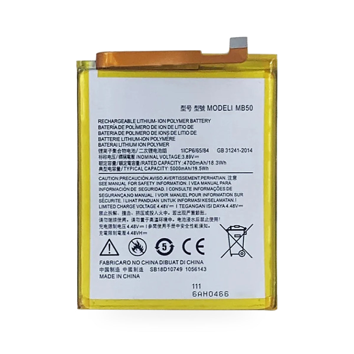 Motorola Moto Edge S30 Battery Replacement - new OEM standard battery on white background