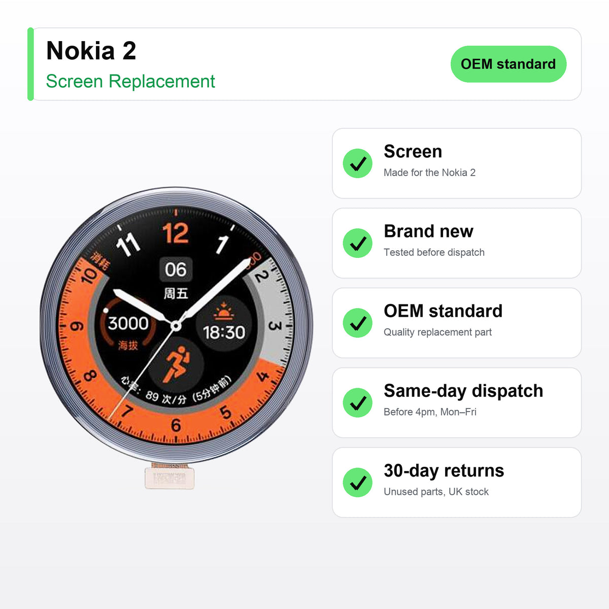 Nokia 2 screen key facts: brand new, tested, same-day UK dispatch