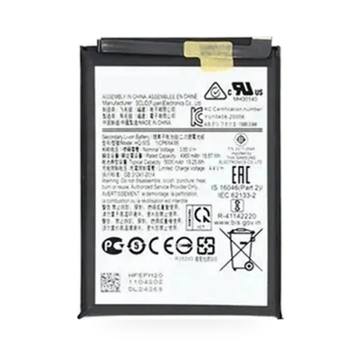 Samsung Galaxy A02S Battery Replacement - new OEM standard battery on white background