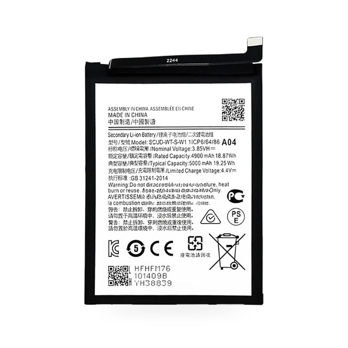 Samsung Galaxy A04e Battery Replacement - new OEM standard battery on white background