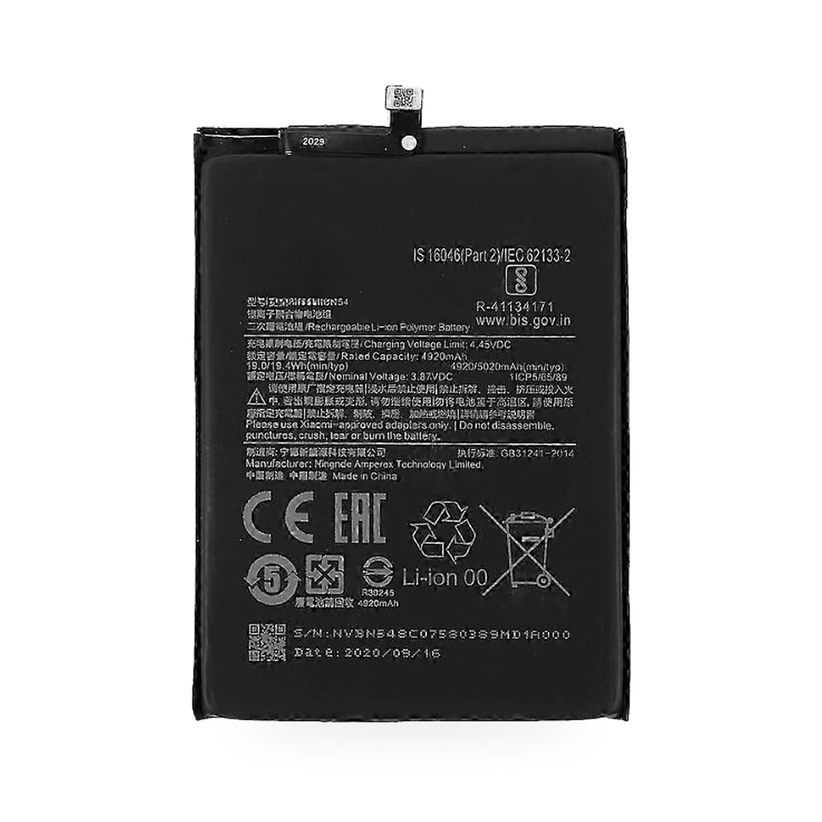Xiaomi Redmi Note 9 / Redmi 9 Battery Replacement - new OEM standard battery on white background
