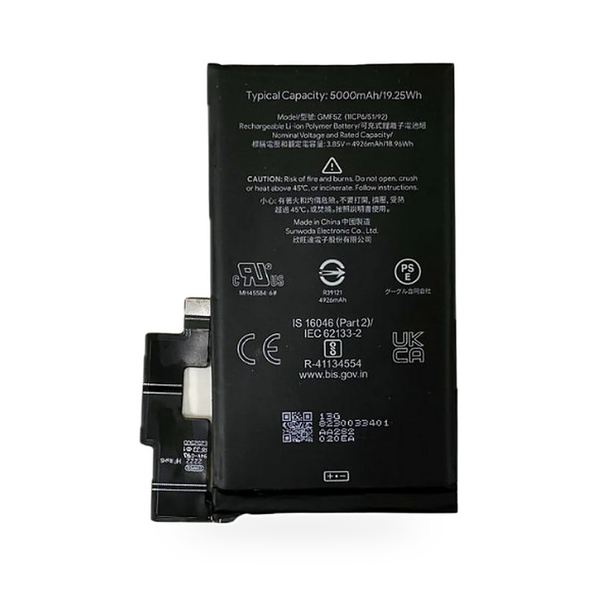 Google Pixel 7 Pro replacement battery, front view on white background