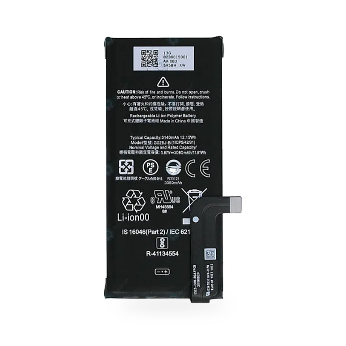 Google Pixel 4A 5G Battery Replacement - new OEM standard battery on white background
