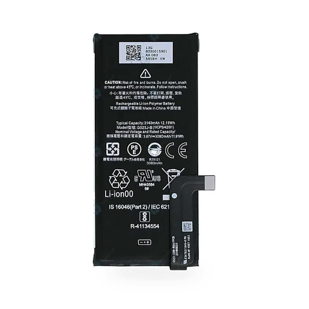 Google Pixel 4a (5G) replacement battery, front view on white background