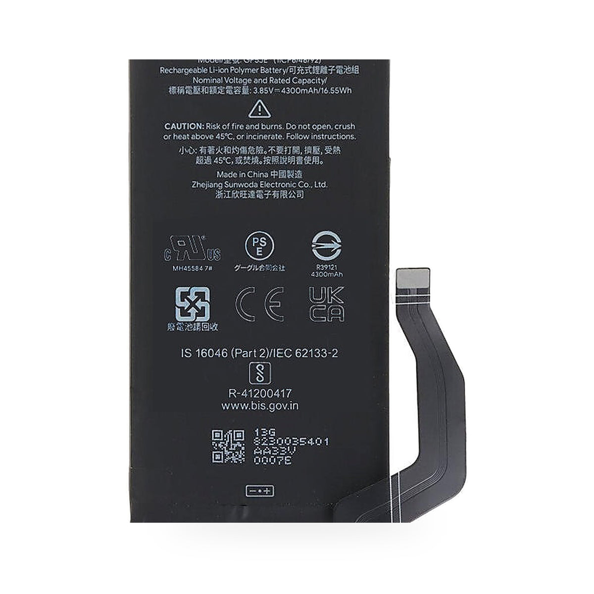 Google Pixel 7a replacement battery, front view on white background
