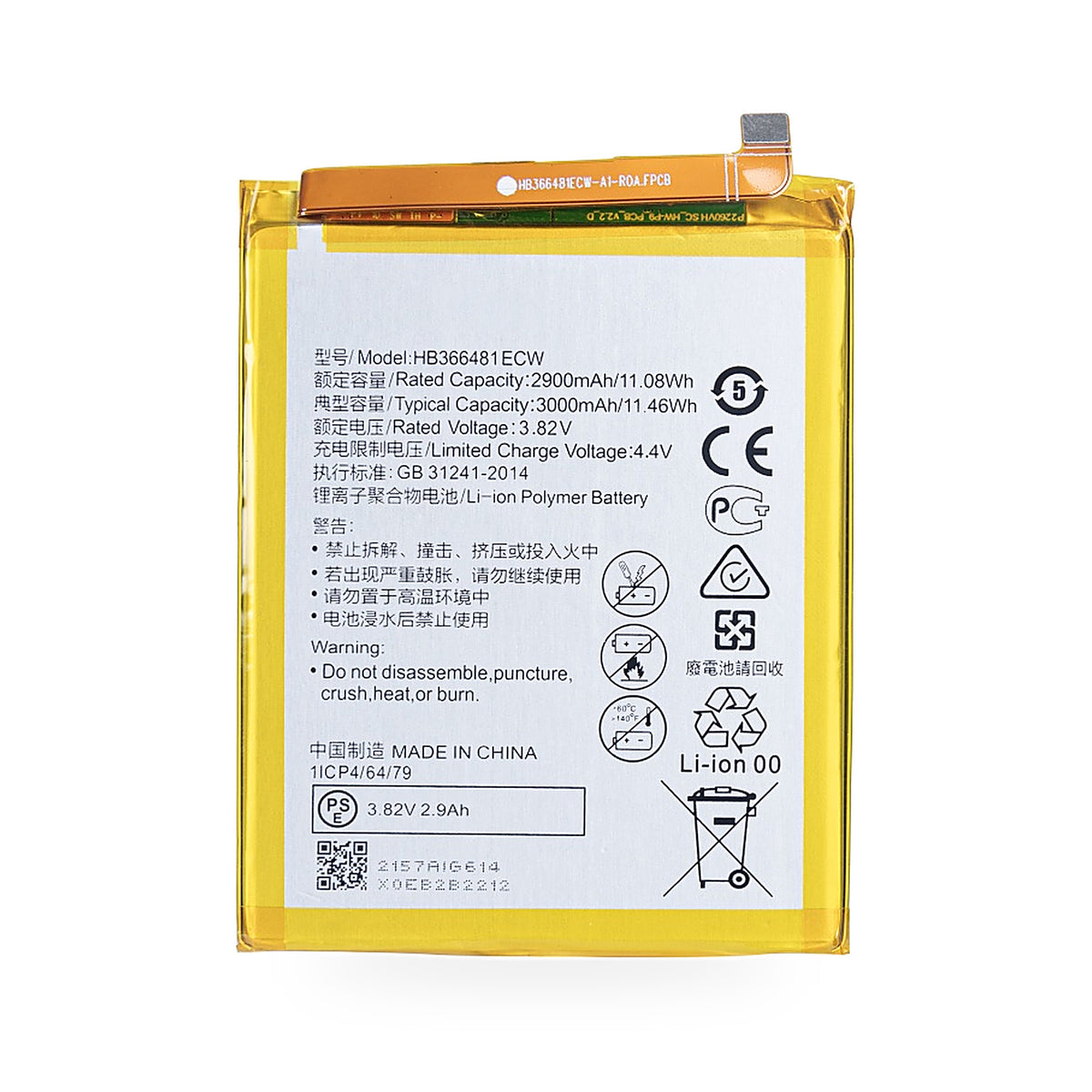 Honor 8 replacement battery, front view on white background