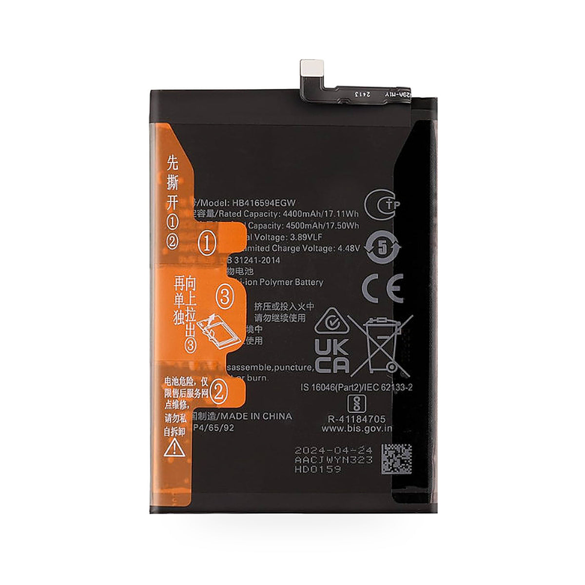 Honor X8a replacement battery, front view on white background