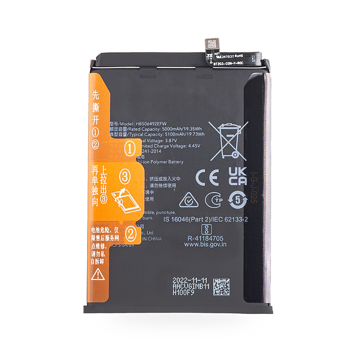 Honor Magic5 Lite replacement battery, front view on white background