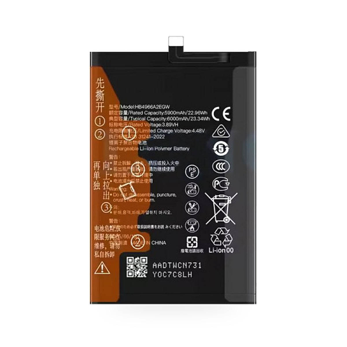 Honor X7a replacement battery, front view on white background