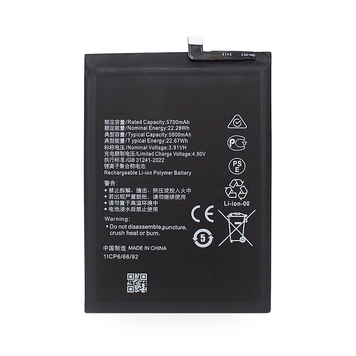 Honor X9b replacement battery, front view on white background