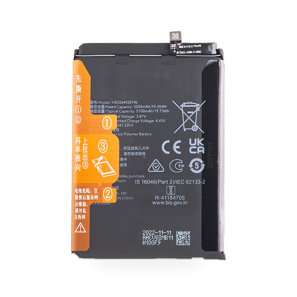Huawei Honor Magic 5 Lite Battery Replacement 5100 mAh - new OEM standard battery on white background