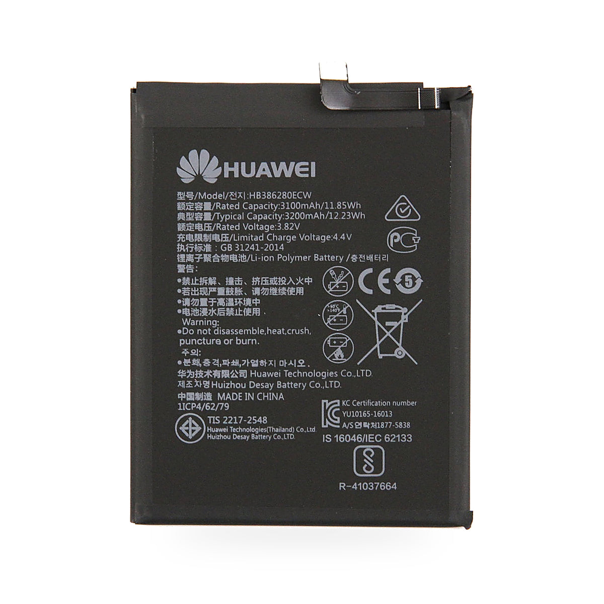 Huawei P10 replacement battery, front view on white background