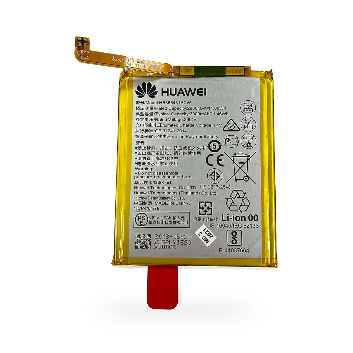 Huawei Y7 2018 replacement battery, front view on white background