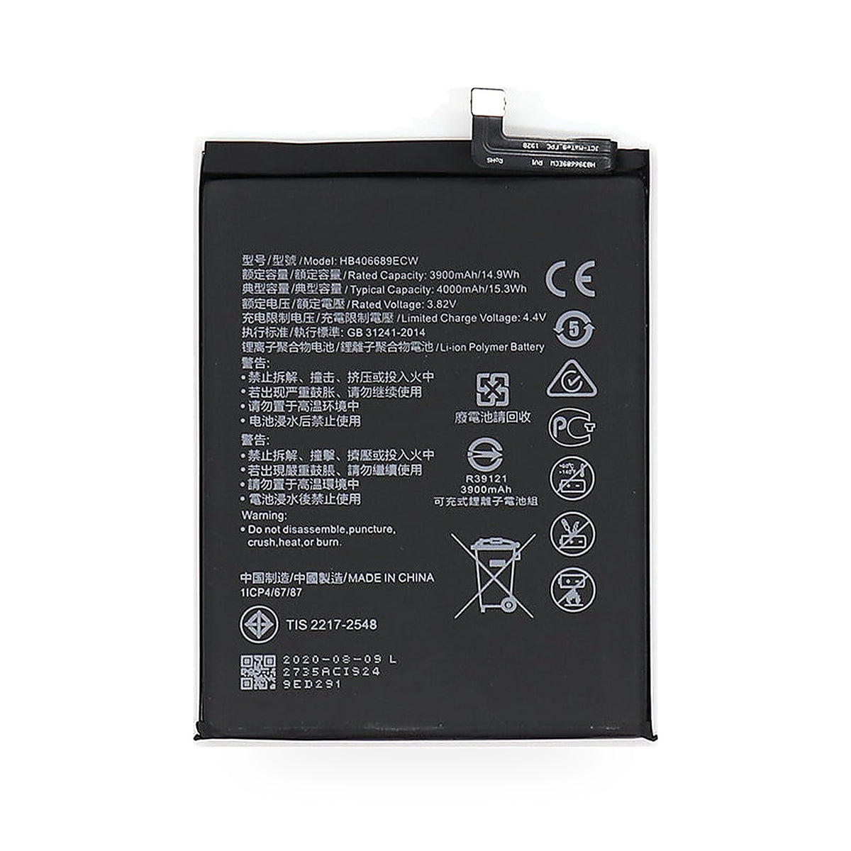 Huawei Y7 2019 replacement battery, front view on white background