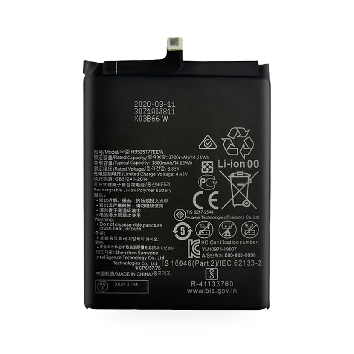 Huawei P40 / P40 Pro Battery Replacement 4200 mAh - new OEM standard battery on white background