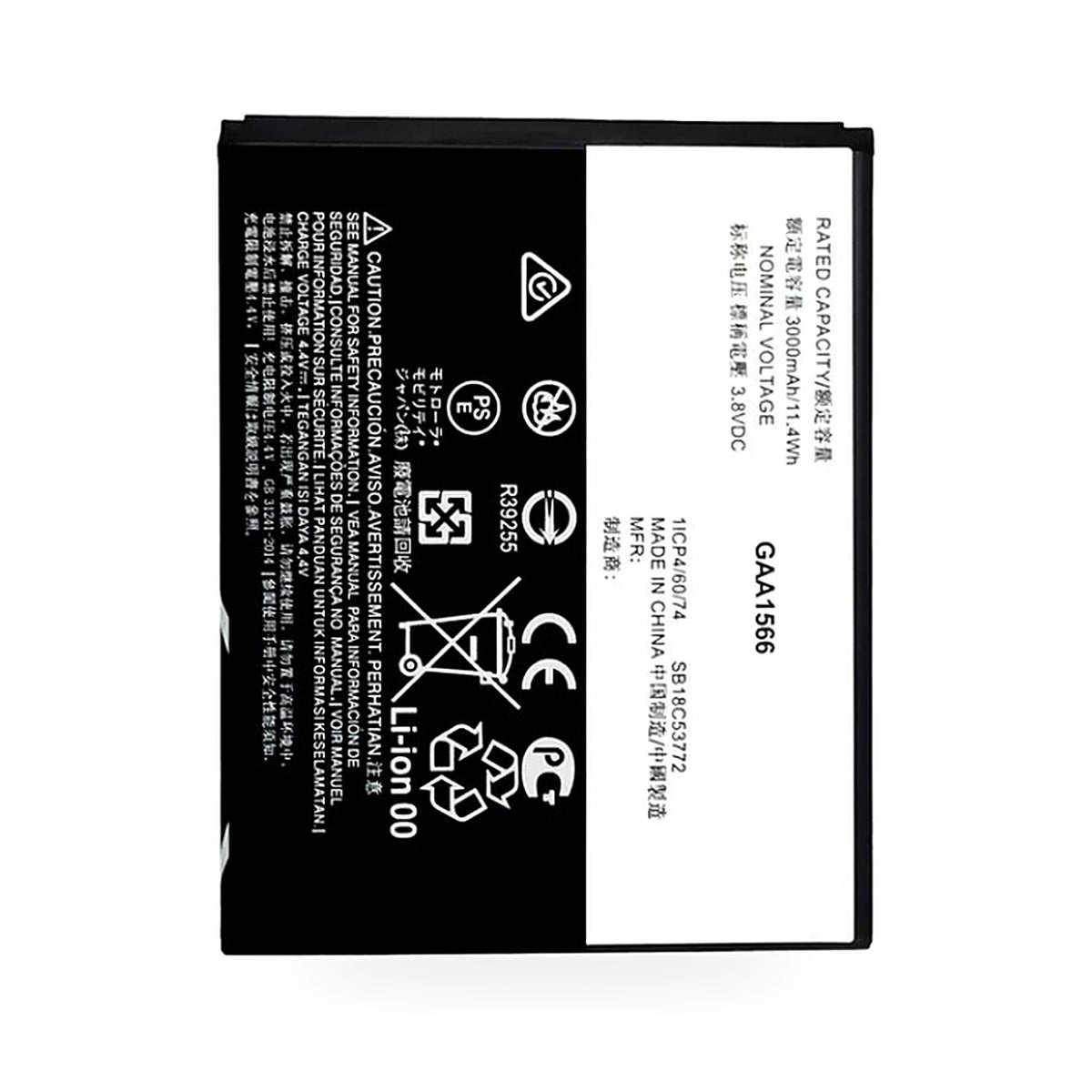 Motorola Moto E6 Plus replacement battery, front view on white background