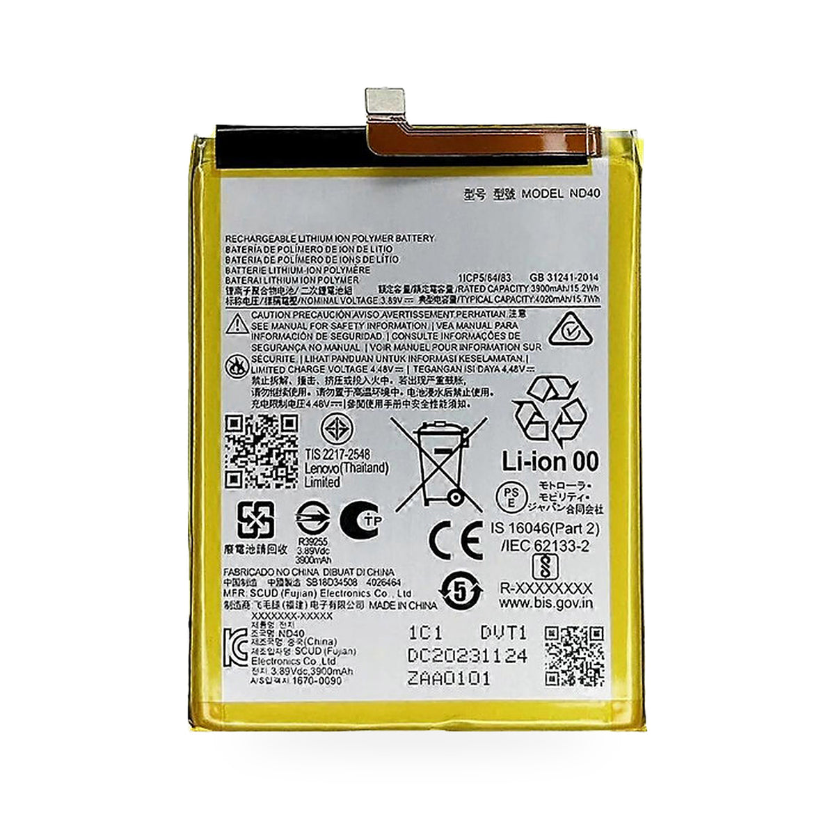 Motorola Moto Edge 30 5G Battery Replacement - new OEM standard battery on white background