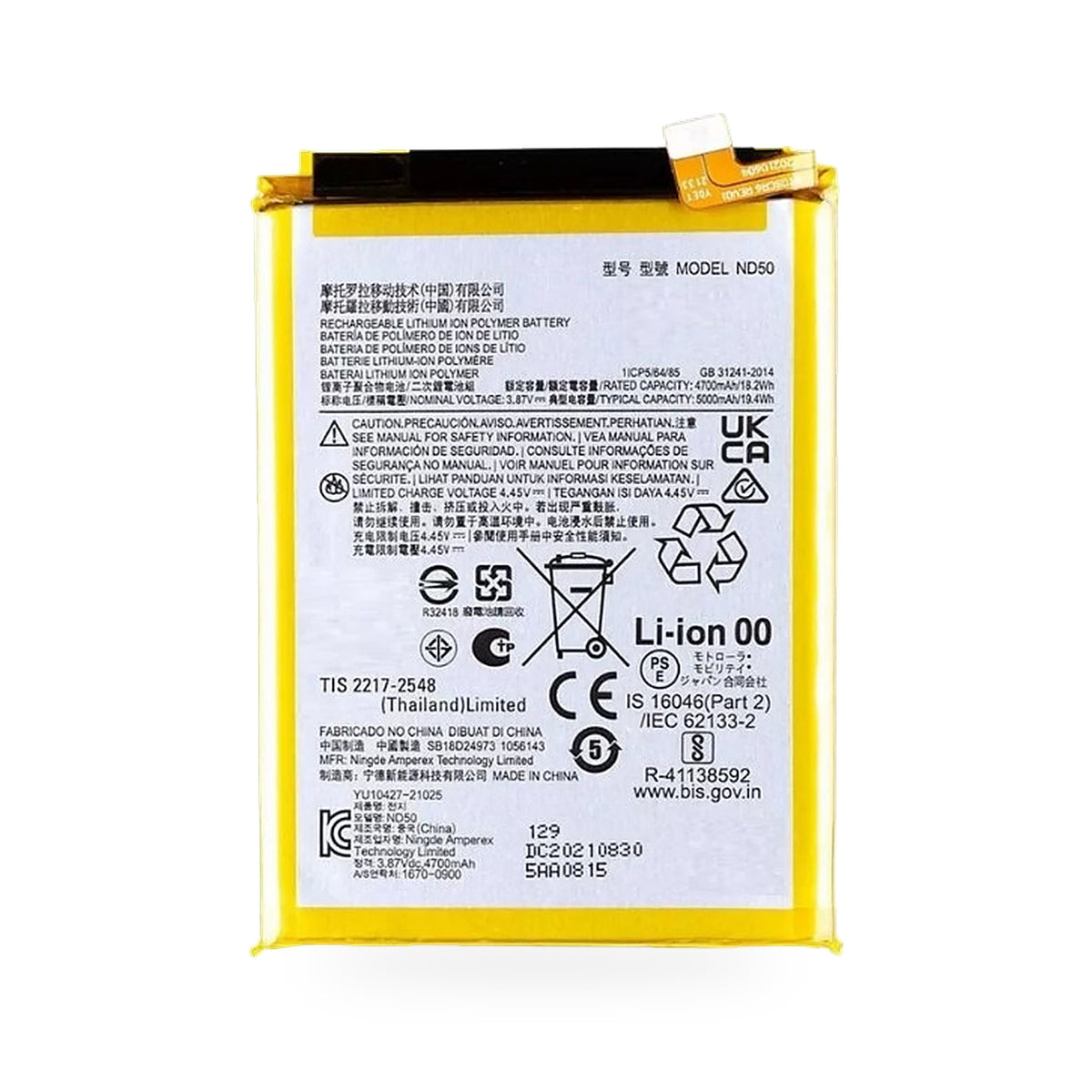 Motorola Moto G31 / G42 / G62 5G Battery Replacement - new OEM standard battery on white background