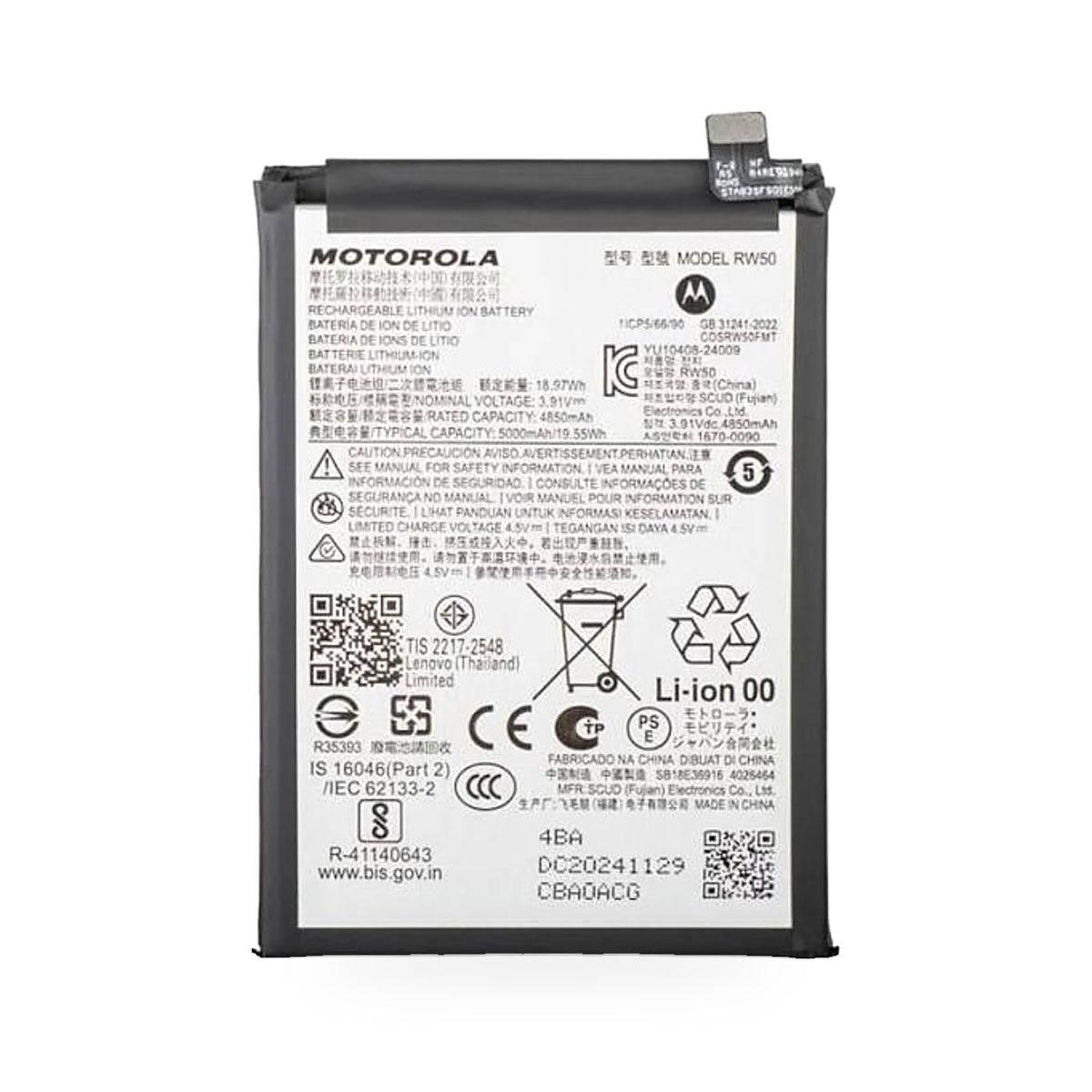Motorola Moto G75 5G / Moto G 5G 2025 RW50 Battery Replacement - new OEM standard battery on white background