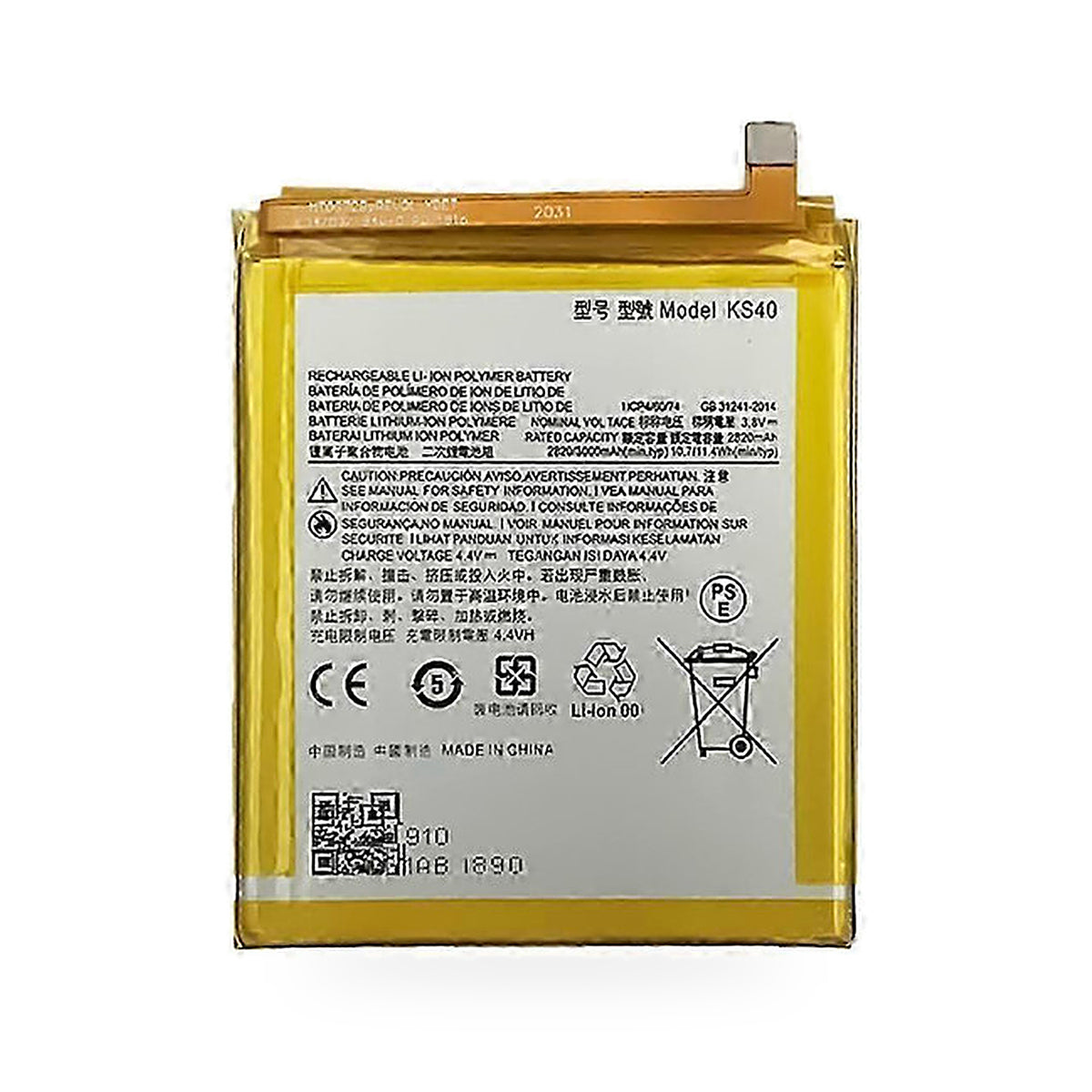 Motorola Moto E6 Play replacement battery, front view on white background