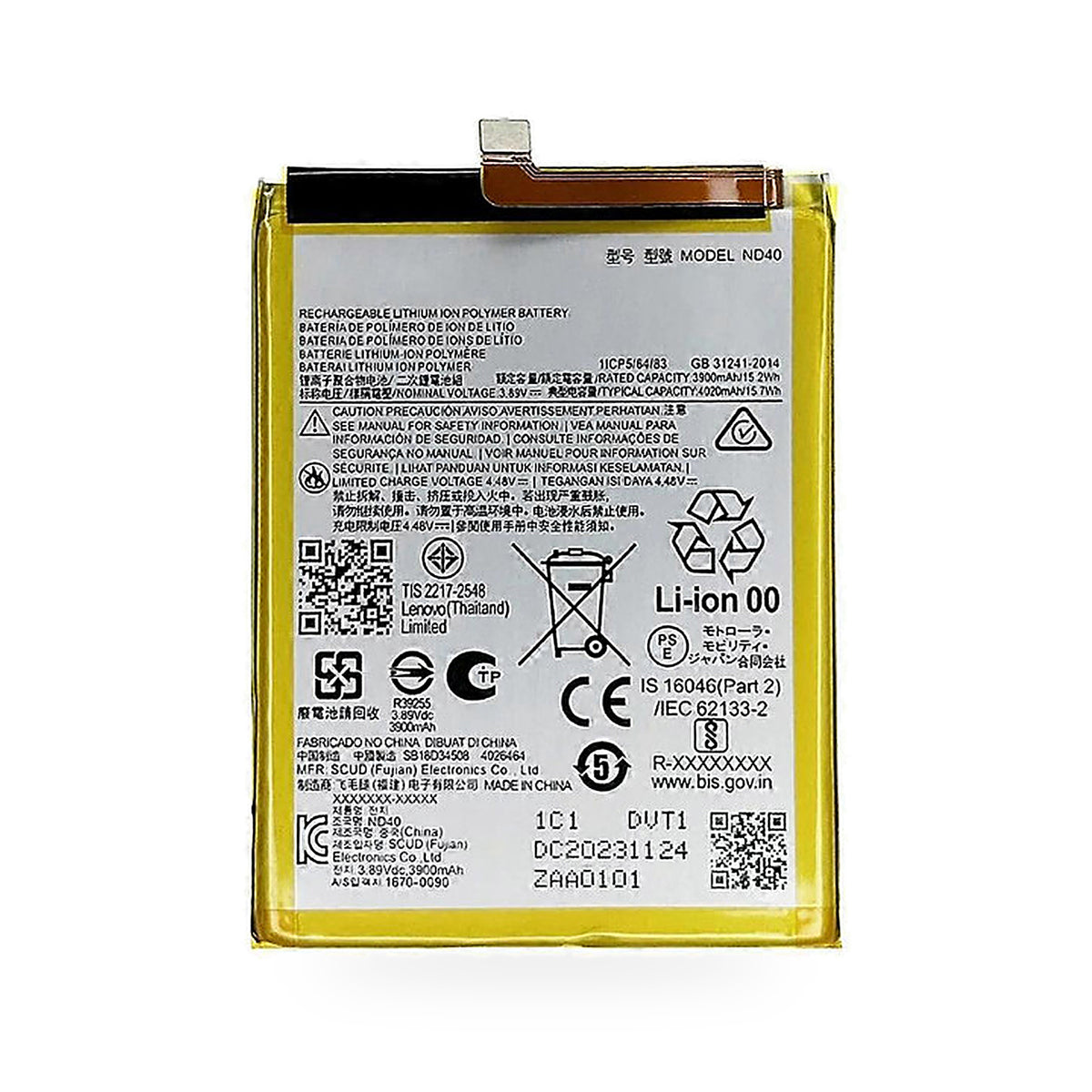 Motorola Edge 30 replacement battery, front view on white background