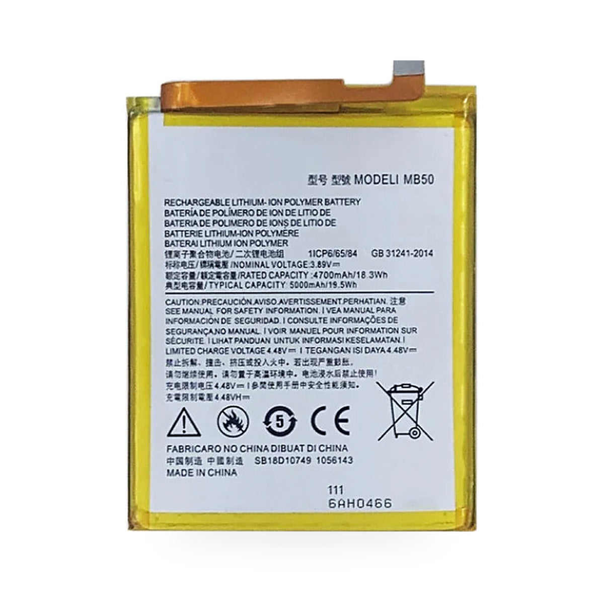 Motorola Edge S30 replacement battery, front view on white background