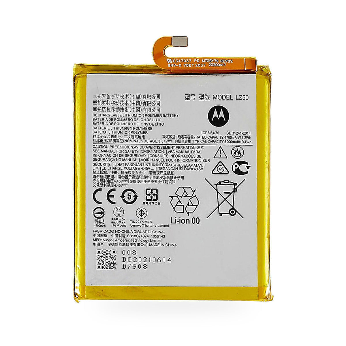 Motorola Moto G 5G Plus replacement battery, front view on white background