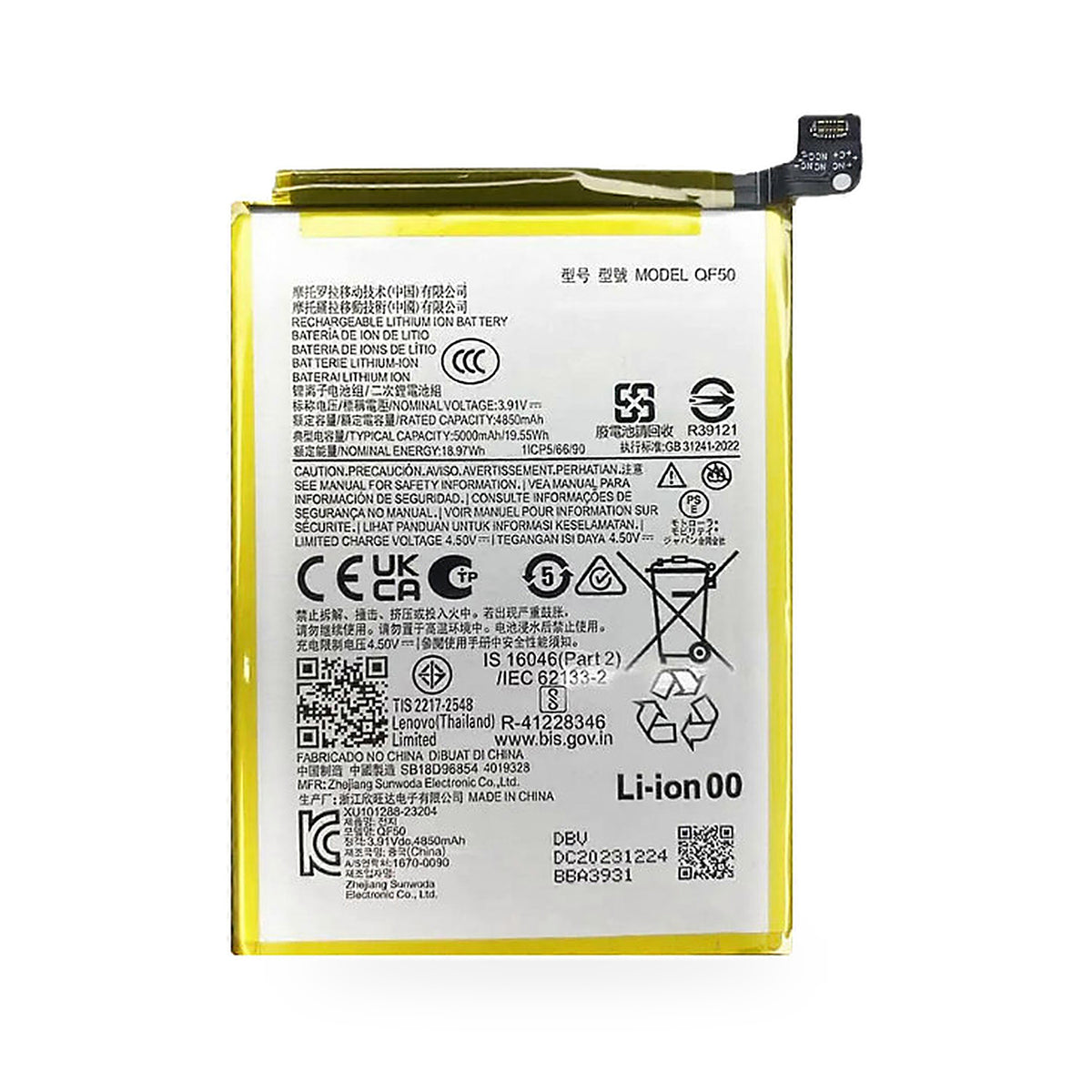 Motorola Moto G04 replacement battery, front view on white background
