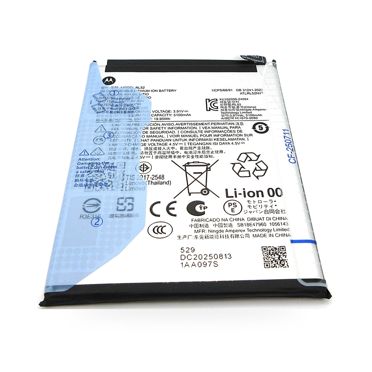 Motorola Moto G15 replacement battery, front view on white background