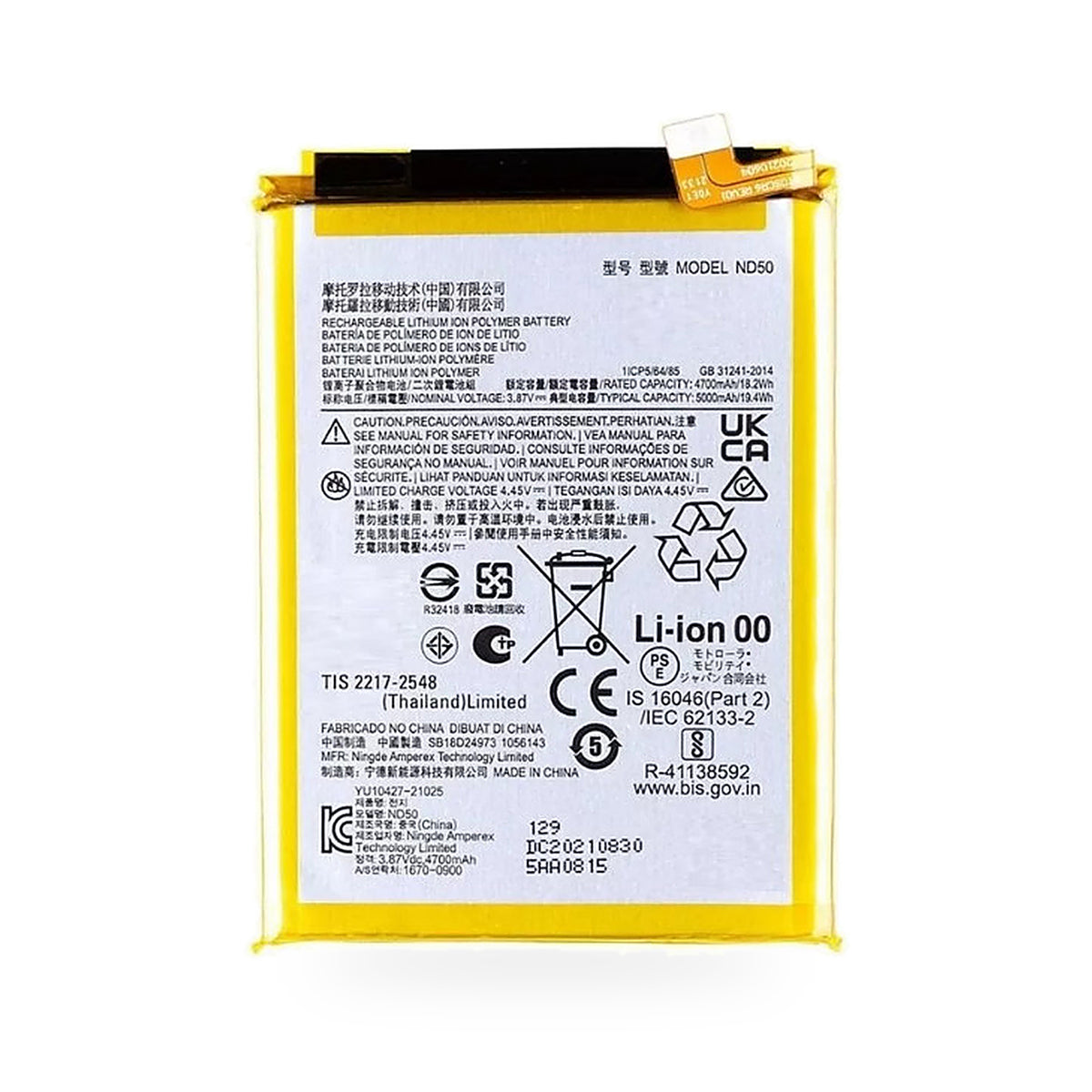 Motorola Moto G31 replacement battery, front view on white background