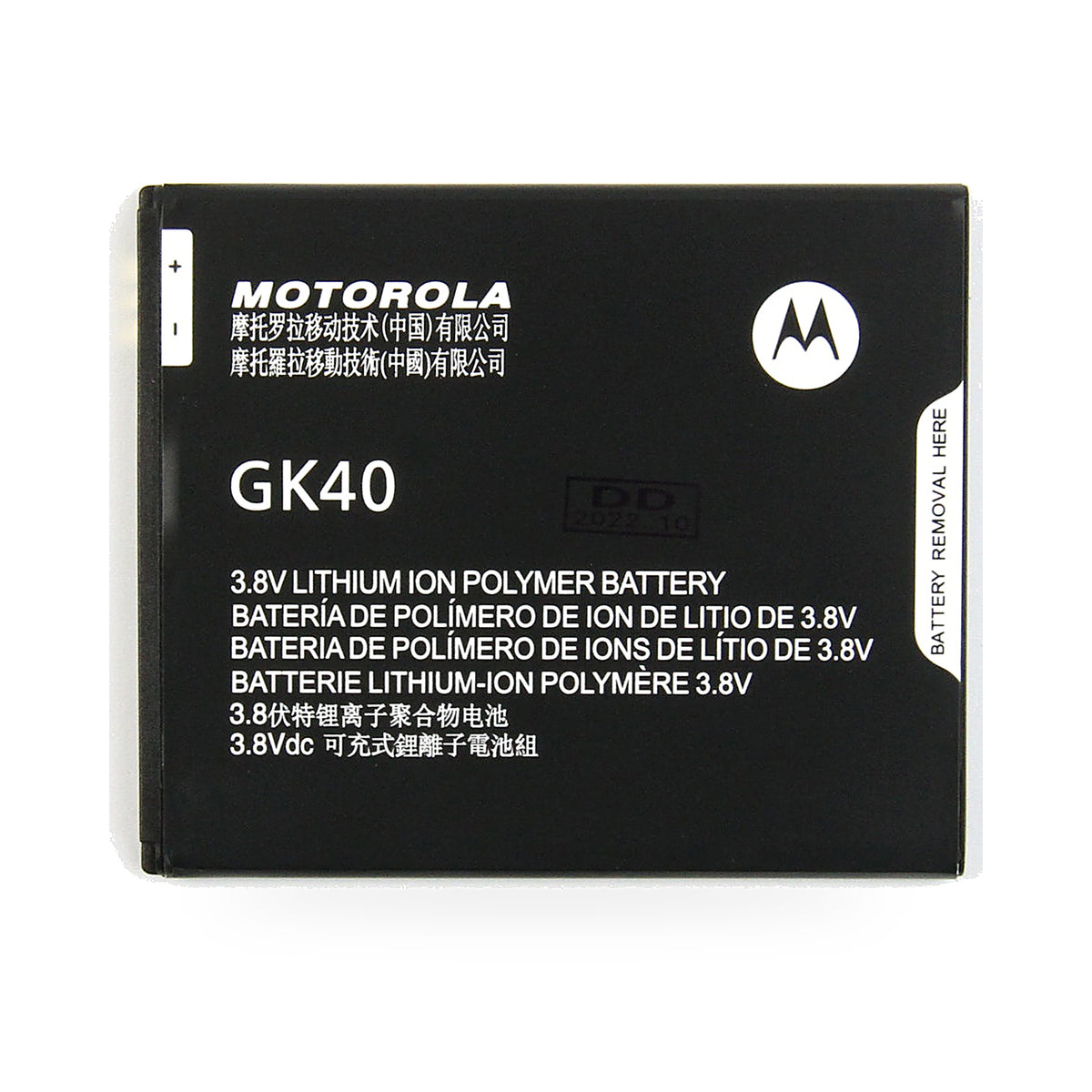 Motorola Moto G4 Play replacement battery, front view on white background