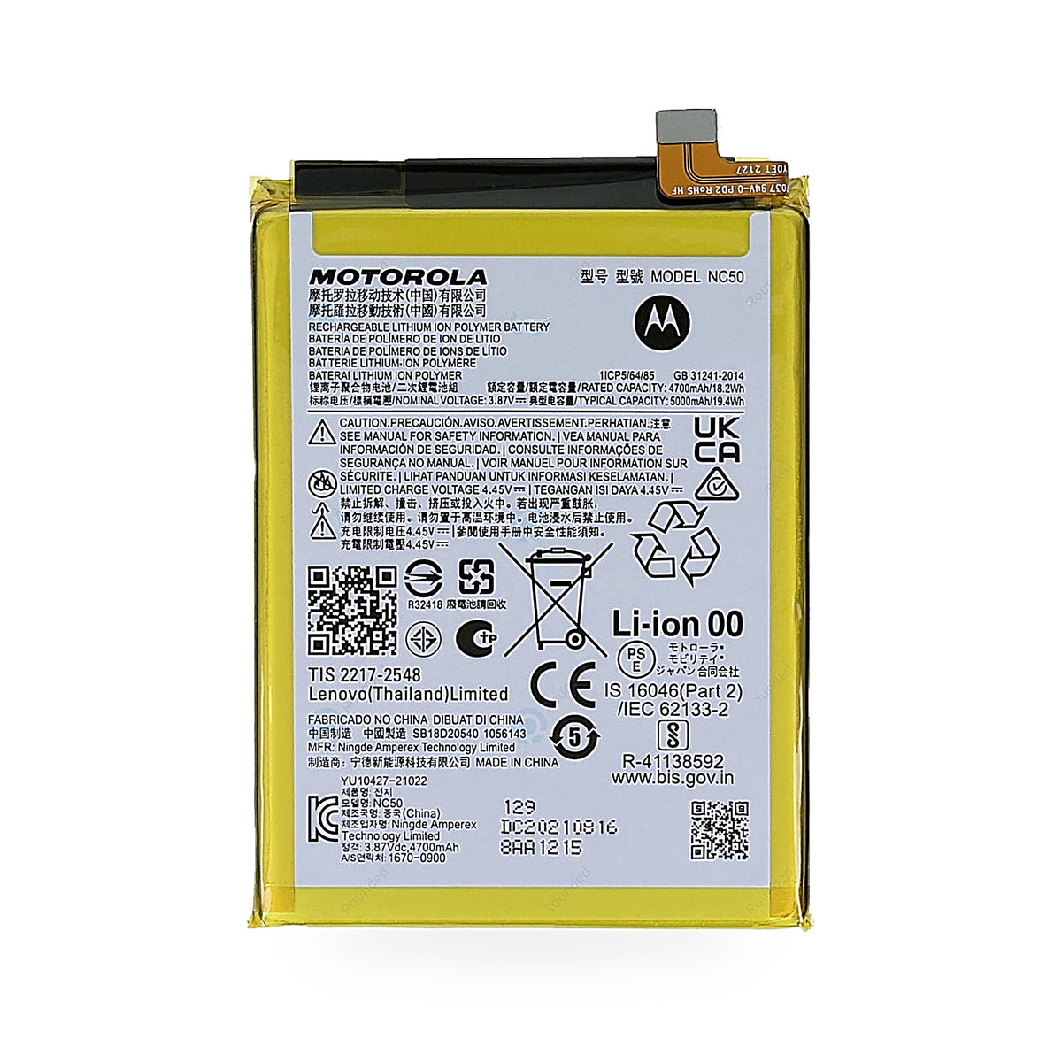 Motorola Moto G41 replacement battery, front view on white background