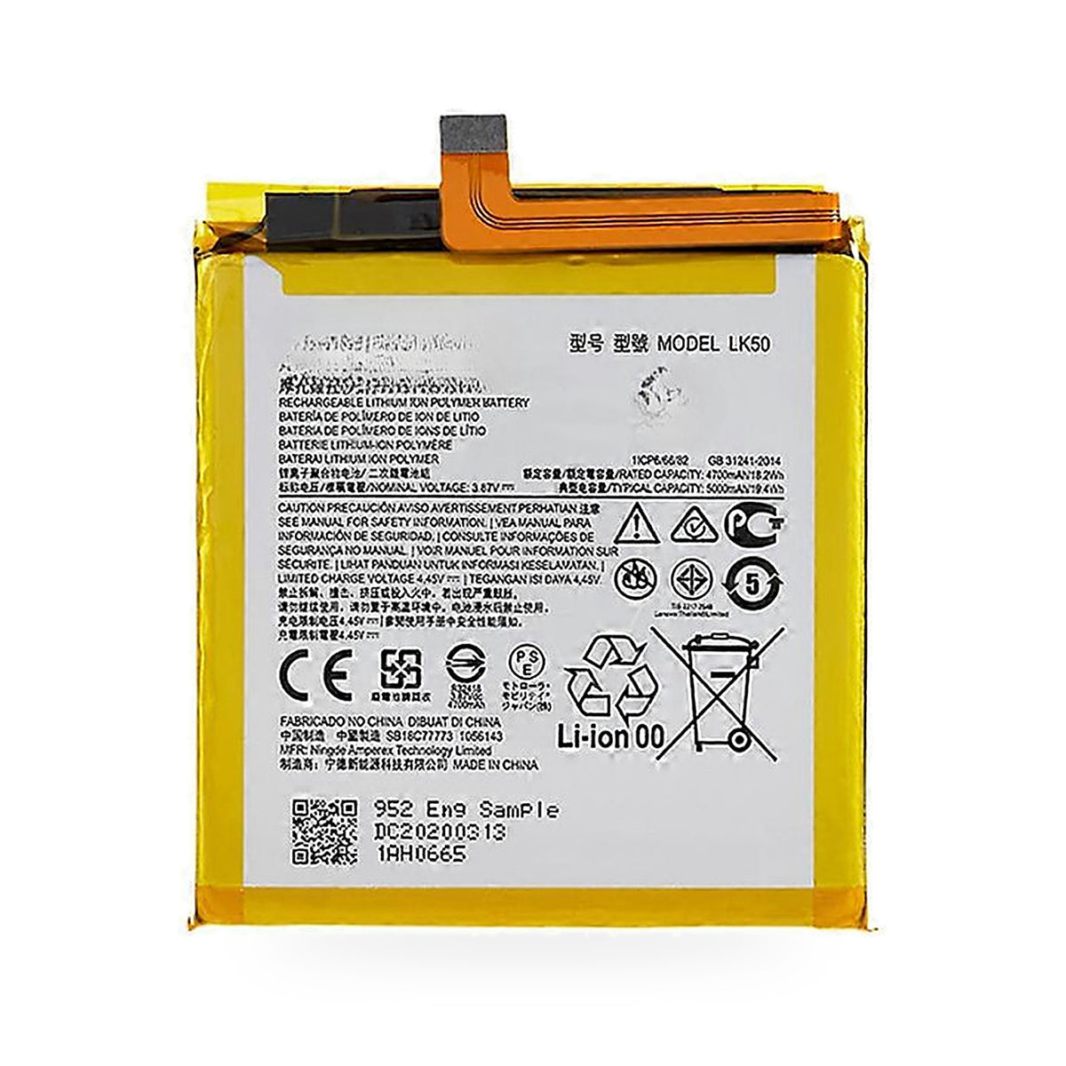 Motorola Moto G60s replacement battery, front view on white background