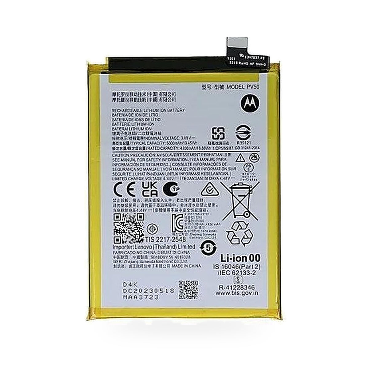 Motorola Moto G73 5G replacement battery, front view on white background