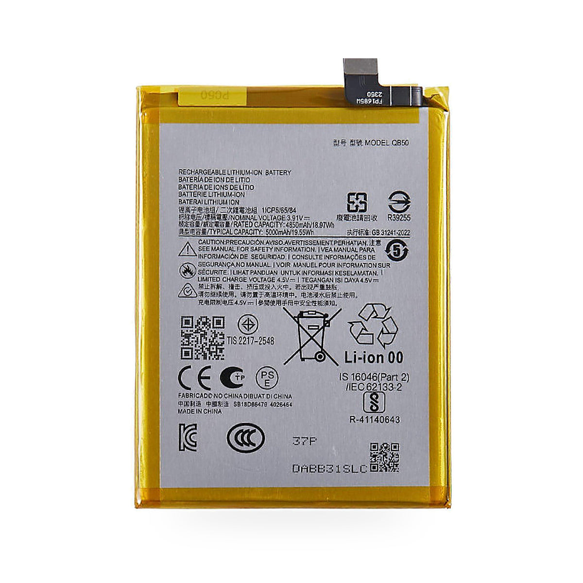 Motorola Moto G84 5G replacement battery, front view on white background