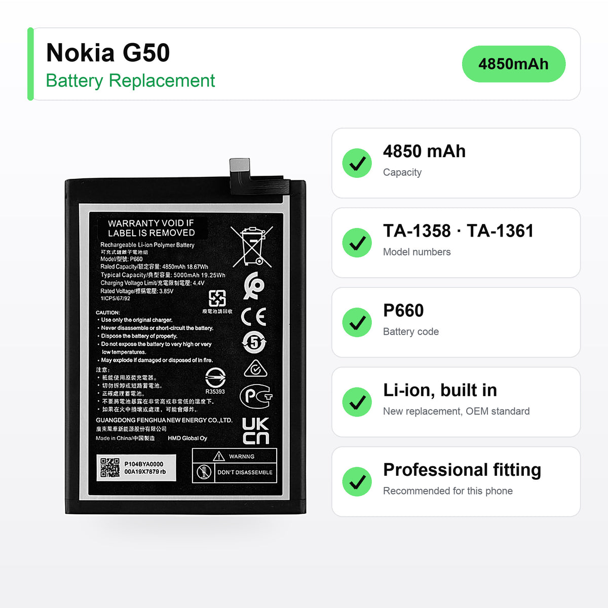 Nokia G50 battery replacement specs: 4850 mAh, P660, TA-1358, UK delivery 3.49