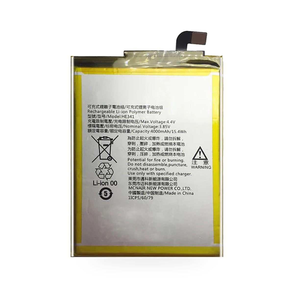 Nokia 2.1 replacement battery, front view on white background