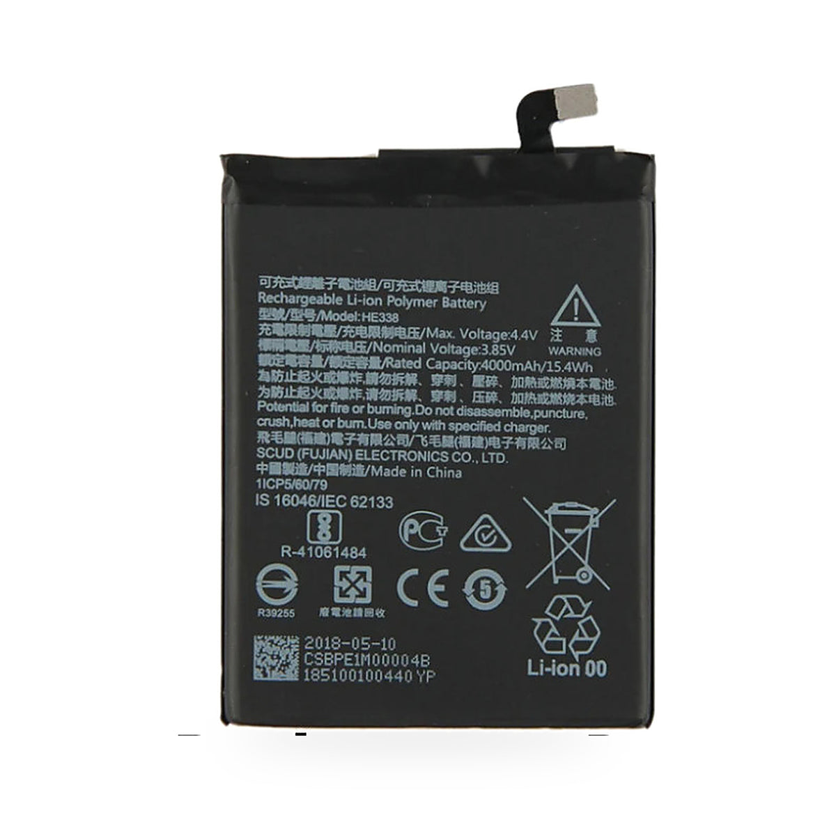 Nokia 2 replacement battery, front view on white background