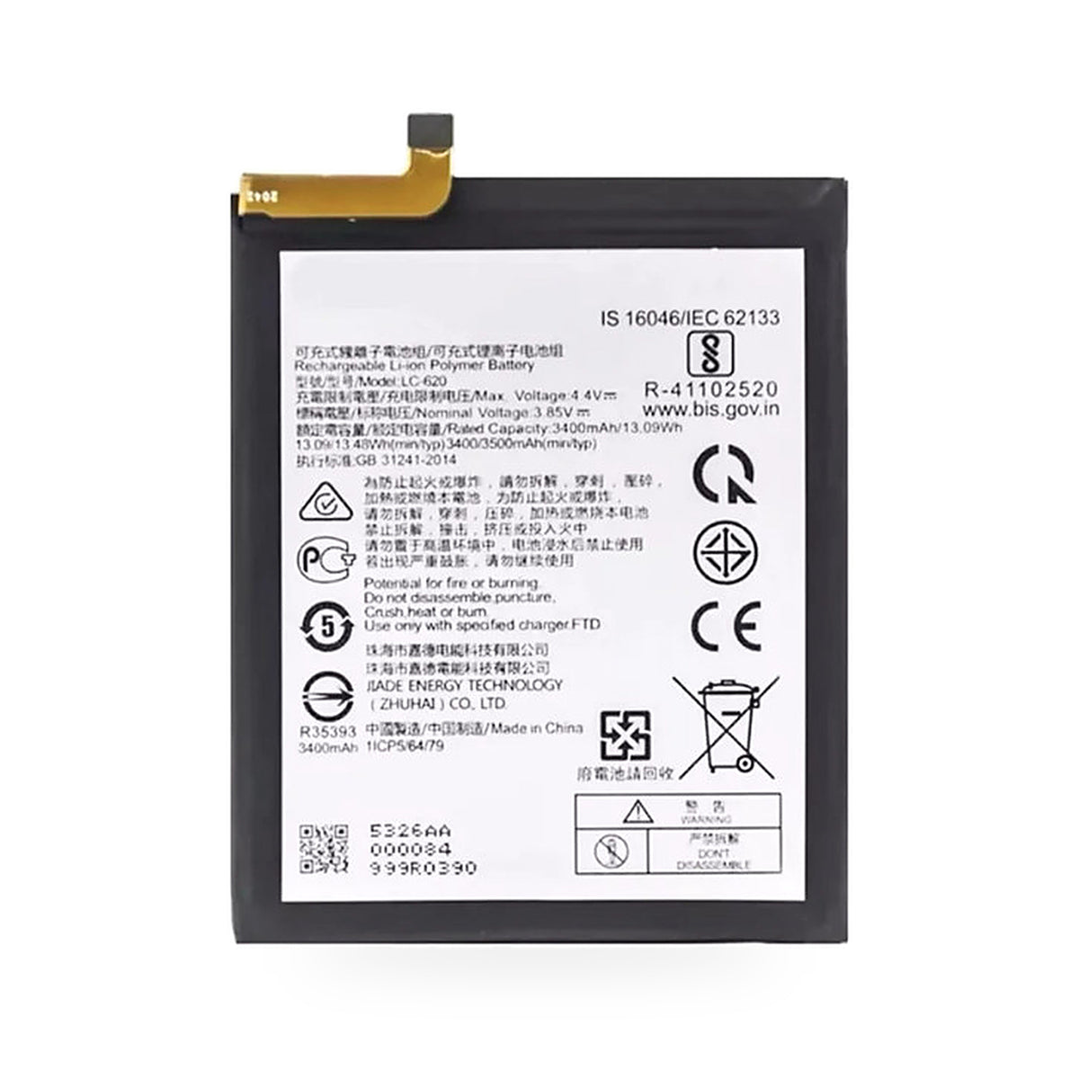 Nokia 7.2 replacement battery, front view on white background