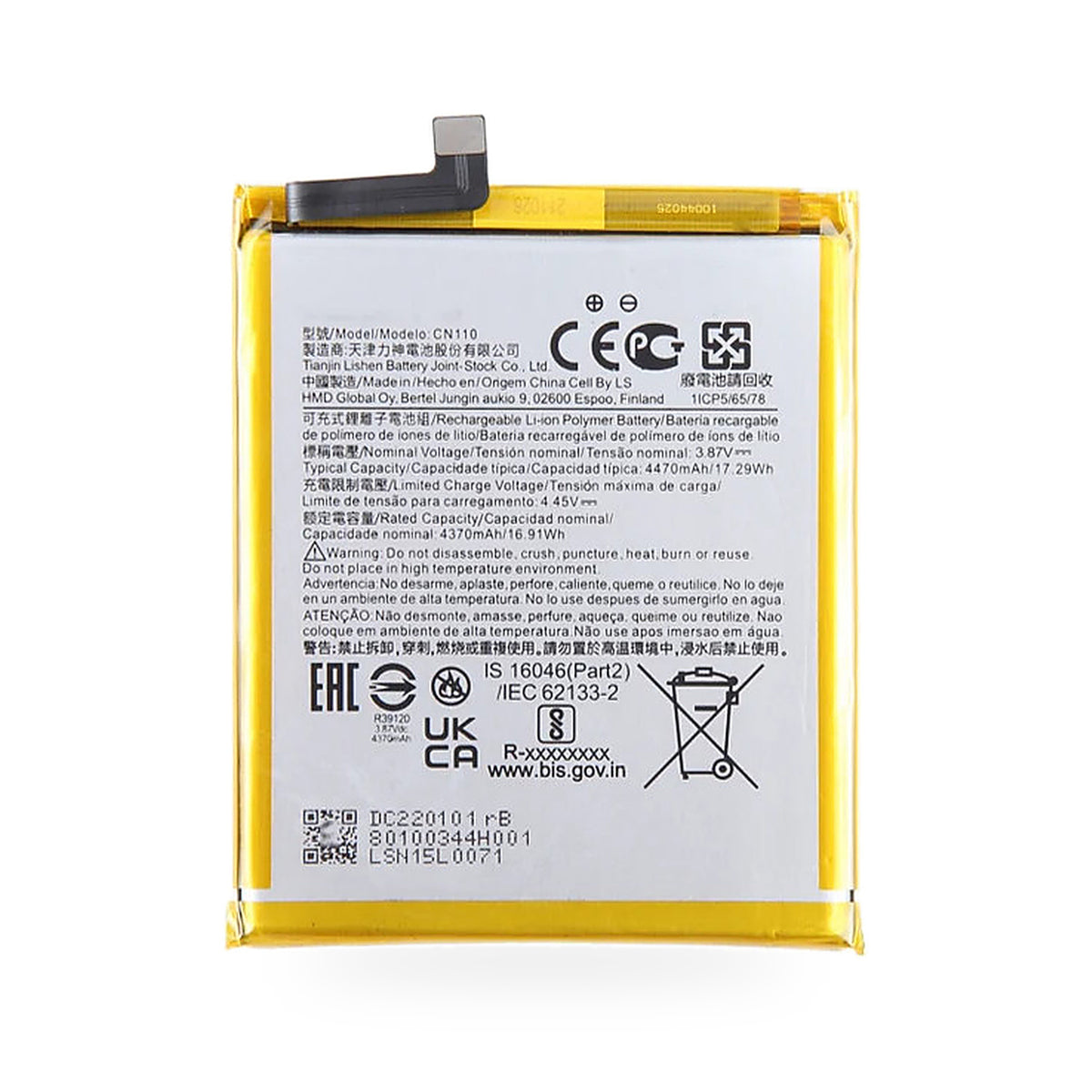 Nokia X20 replacement battery, front view on white background