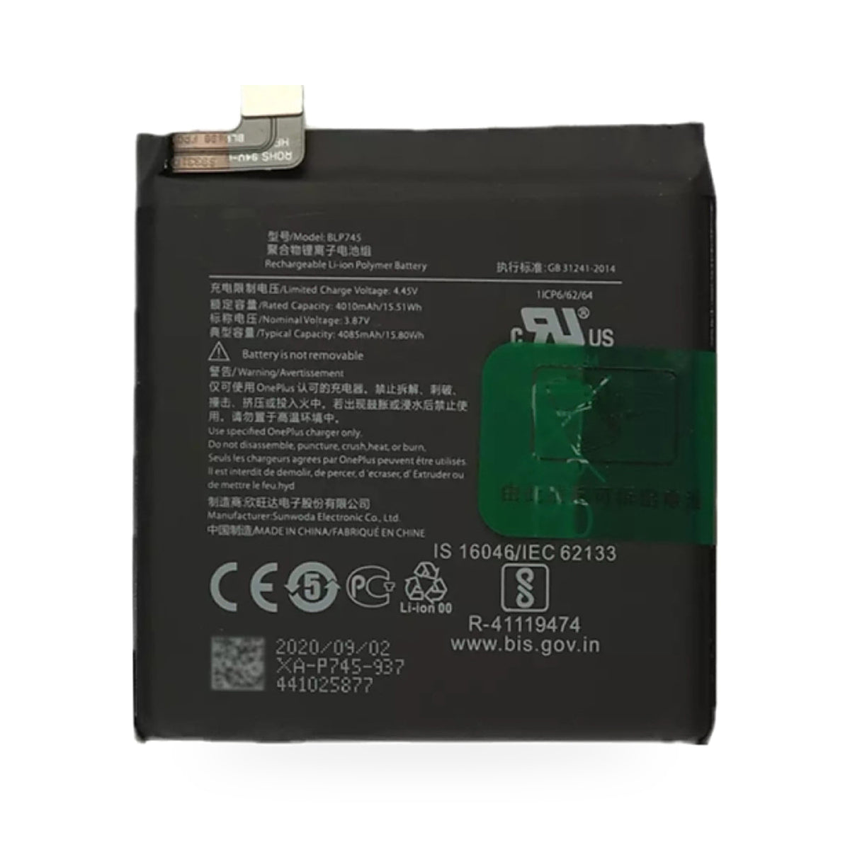 OnePlus 7T Pro replacement battery, front view on white background