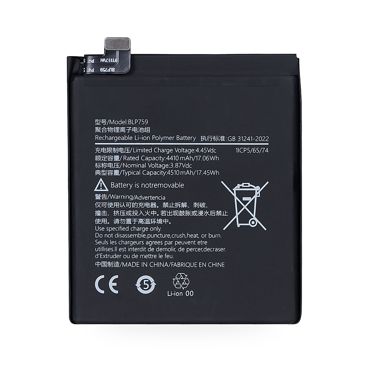 OnePlus 8 Pro replacement battery, front view on white background