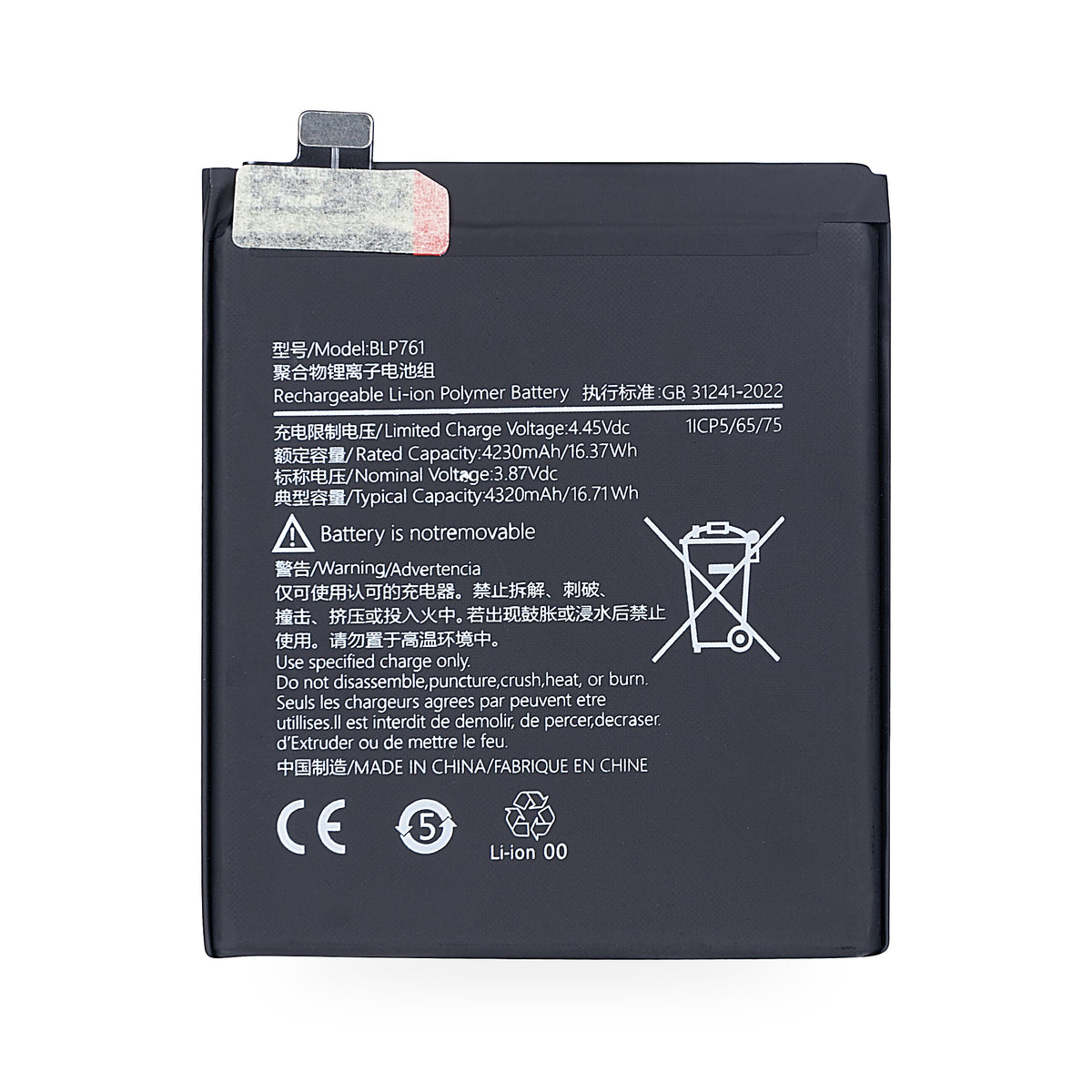 OnePlus 8 replacement battery, front view on white background