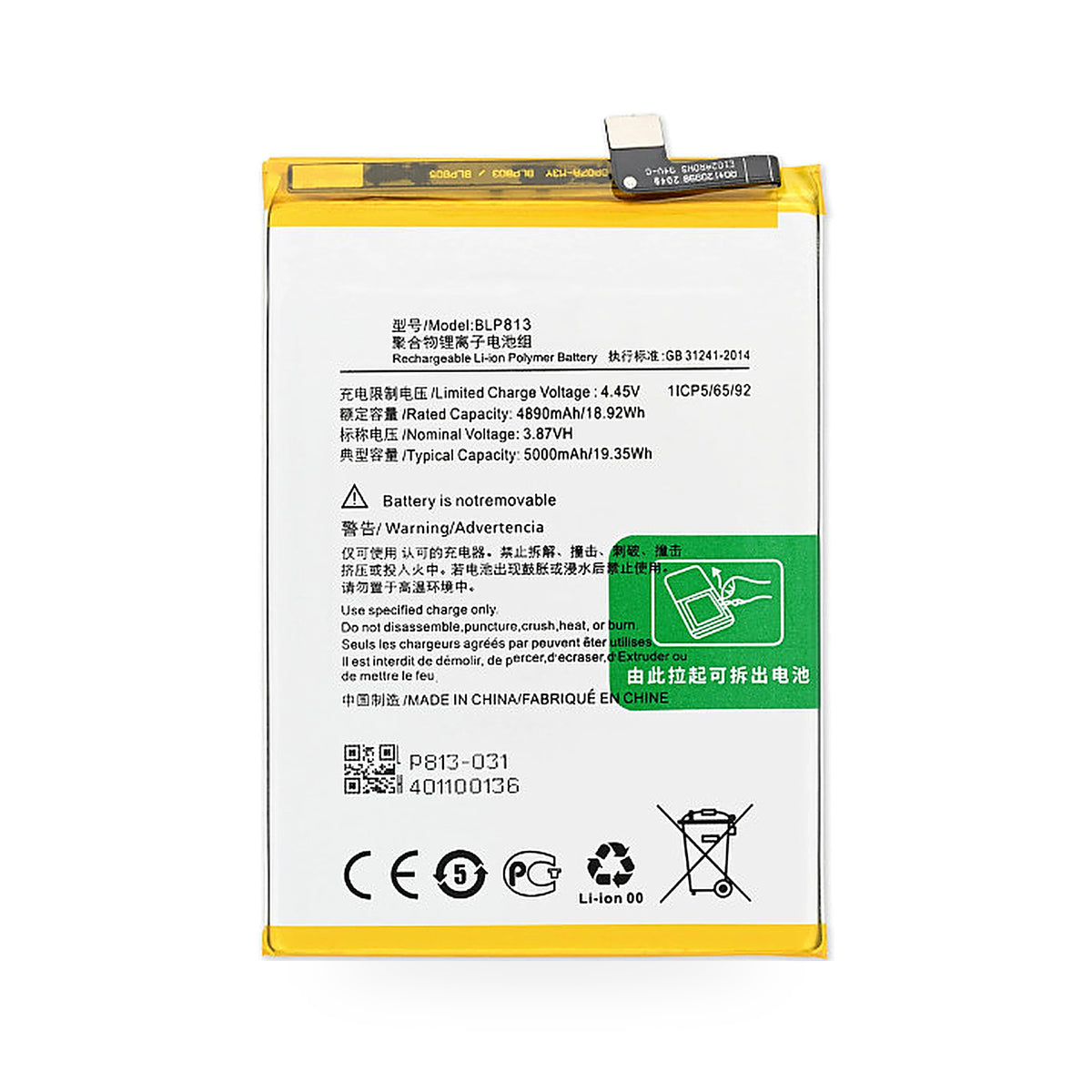 OnePlus Nord N100 replacement battery, front view on white background