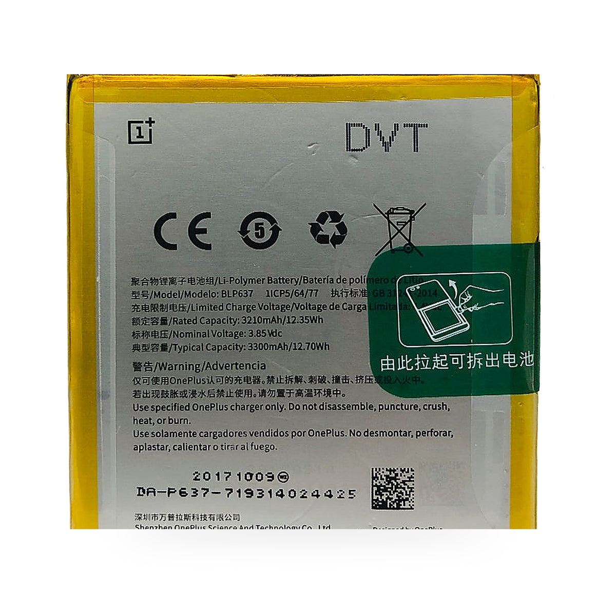 OnePlus 5 replacement battery, front view on white background