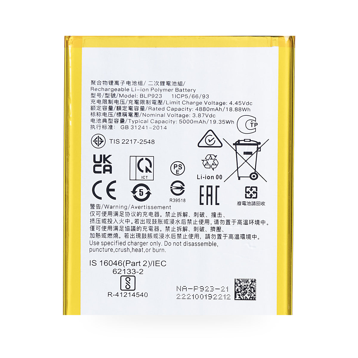 OPPO A77 5G replacement battery, front view on white background