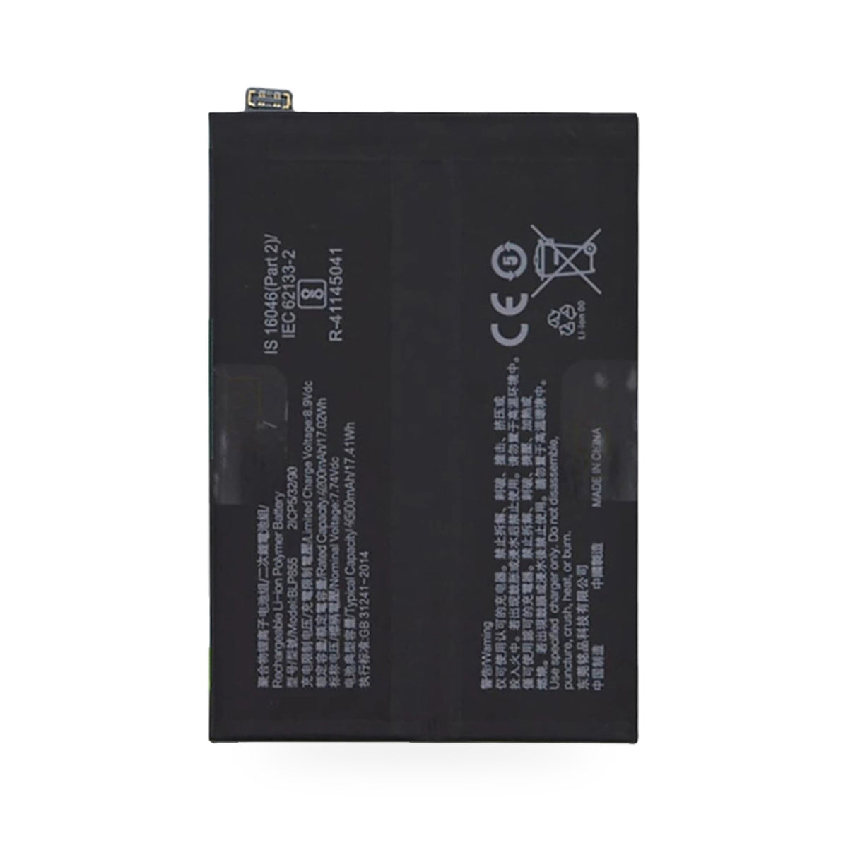 OPPO Find X5 Lite Reno6 PRO Reno7 Reno8 Reno8 Lite BLP855 Battery Replacement - new OEM standard battery on white background
