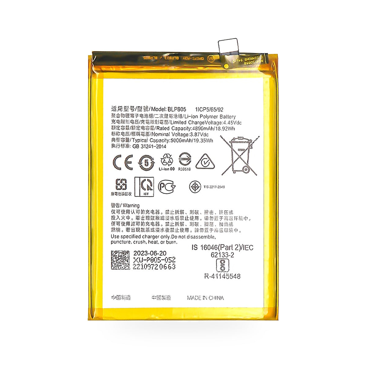 OPPO A16 replacement battery, front view on white background