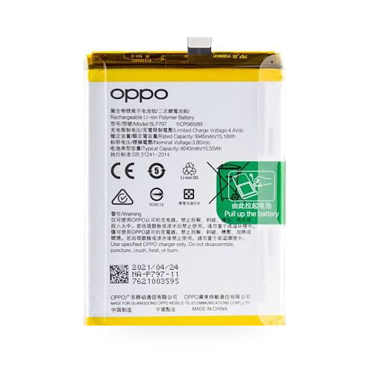 OPPO A72 5G replacement battery, front view on white background